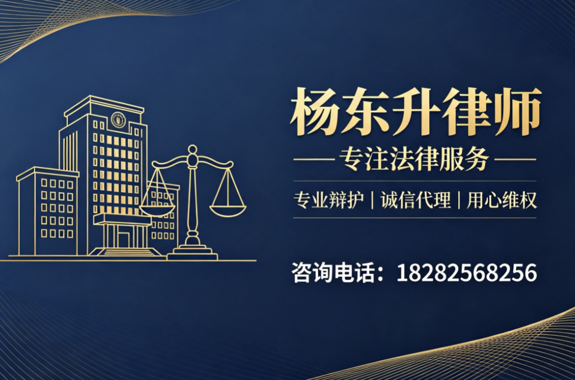 杨东升雅安线上分站